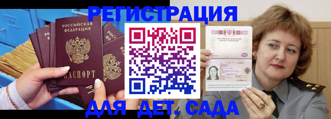 форма 3 в Барабинске